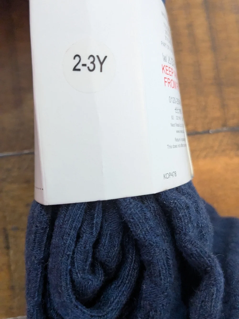 next Navy 2-3yrs Knit Tights New